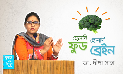 First in Class, First in Life : "Healthy Food Healthy Brain—Dr. Dipa Saha"