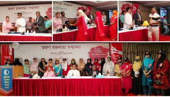 ‘স্বেচ্ছা রক্তদাতারা মূলত সৎকর্মেরই চর্চা করছেন’—উপাচার্য, জাহাঙ্গীরনগর বিশ্ববিদ্যালয়