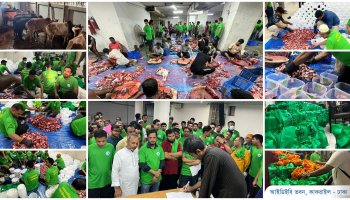 দেশব্যাপী কোয়ান্টাম ফাউন্ডেশনের উদ্যোগে অনুষ্ঠিত হলো কোরবানির সামাজিকায়ন ২০২৬