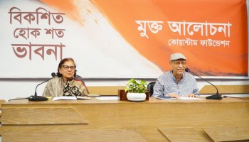 গন্তব্যে পৌঁছানো যেমন আনন্দের, পথ চলাটাও তেমনই আনন্দের—মুক্ত আলোচনায় বরেণ্য অভিনেতা, নাট্যব্যক্তিত্ব ও লেখক আবুল হায়াত