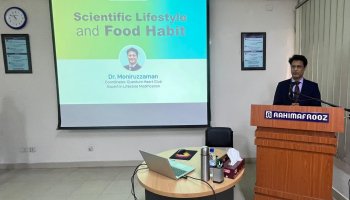 রহিমআফরোজে সায়েন্টিফিক লাইফস্টাইল এন্ড ফুড হ্যাবিট সেমিনার