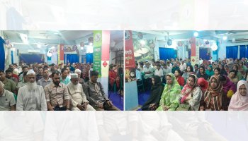 ২৩ অক্টোবর ২০২৬ তারিখের মাসিক সাদাকায়ন : হিলিং নিরাময়কে বেগবান করে