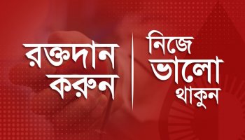 Donate Blood and Stay Fit
