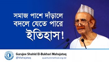 এতিমের হক আদায়। একবেলা খাবার খাওয়ানোই কি এতিমের সমাধান? জেনে নিন আসল শিক্ষা