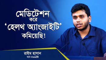 রোগের ট্রমা কাটিয়ে উঠতে পেরেছি, আগের চেয়ে এনার্জেটিক লাগছে!