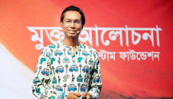 মুক্ত আলোচনায় অভিযাত্রী, পাখি-গবেষক ও লেখক তারেক অণু—'বিশ্বজোড়া পাঠশালা মোর'