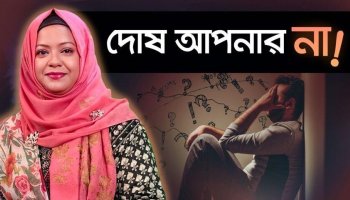 কঠোর পরিশ্রম করা বন্ধ করুন! | স্মার্টলি কাজ করা শুরু করুন!