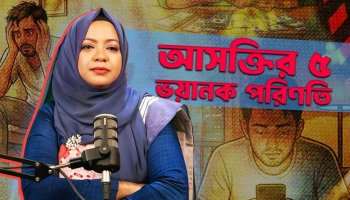 কেন আগের মতো নামাজে তৃপ্তি পান না? দোয়া করলে কবুল হয় না? কারণ জানলে চমকাবেন!