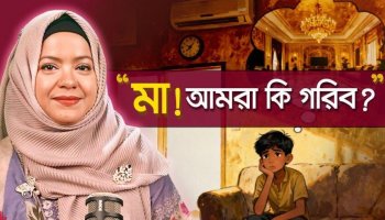 “তুলনা আনন্দের চোর”— থিওডর রুজভেল্ট কেন বলেছিলেন কথাটা? | নিরানন্দ ও অসুখী জীবনের মূল কারণ