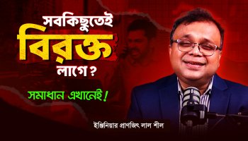 কেন আপনার সংসারে বরকত নেই? উত্তর লুকিয়ে আছে এক ক্রীতদাসের জাদুকরী গল্পে!