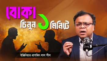 মেসির শান্ত থাকার গোপন রহস্য কী?