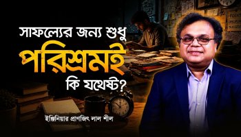 প্রার্থনা কি সত্যিই কাজ করে? বিজ্ঞান ও নিউরোসায়েন্স যা বলছে জানলে চমকে যাবেন!