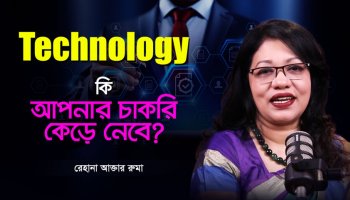ভবিষ্যতের সুপার হিরো হতে চান? এই ৯টি দক্ষতা লাগবেই!