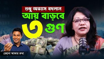 আলিবাবার জ্যাক মা-র সেই ৩টি ব্যর্থতা, যা তাকে বিলিওনিয়ার বানিয়েছে!