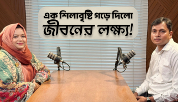 নিরাপদ খাদ্য ও সী ফুড নিয়ে কাজ করছি I Words of Success, Ep-6