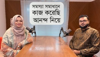 সমস্যা সমাধানের মাইন্ডসেট যে-কোনো পেশায় সফলতা নিয়ে আসে | Words of Success, Ep-9