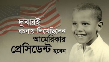 প্যারেন্টিংয়ে কমন ভুল, সন্তানের ওপর নিজের মতামত চাপিয়ে দেয়া