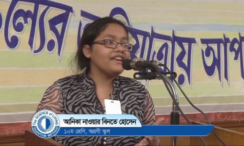 My Efficiency has been Doubled- Anika Nawar Binte Hossain