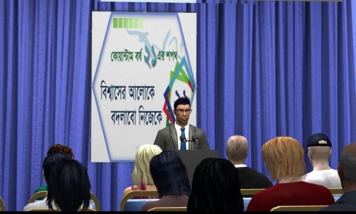 কোয়ান্টাম বর্ষ ২১-এর শপথ