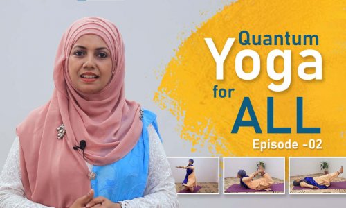 ওজন নিয়ন্ত্রণে কোয়ান্টাম ইয়োগা || Quantum Yoga for All (Episode - 2)