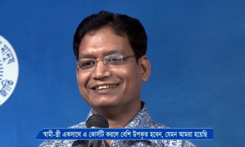 স্বামী-স্ত্রী একসাথে এ কোর্সে আসলে বেশি উপকৃত হবেন- জি এম এ হালিম, ৩৭৩ ব্যাচ