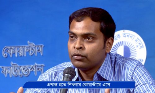 Now, My Anger Is under My Control- Zillur Rahman Tushar, 372nd Batch