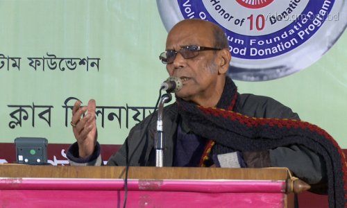 বরেণ্য কবি ও বিশিষ্ট কথাশিল্পী সৈয়দ শামসুল হক -রক্তদাতারা মানব জাতিকে রক্ষার করার পূণ্য অর্জন করছেন