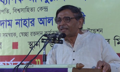 রক্তদাতা সংবর্ধনাতে অধ্যাপক আবদুল্লাহ আবু সায়ীদ -মানুষ মানুষের জন্যেই বেঁচে আছে