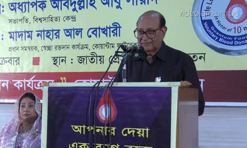 জাতীয় অধ্যাপক শিশুবন্ধু ডা. এম আর খান -রক্তদান করলে হৃদরোগসহ বিভিন্ন রোগ থেকে রেহাই পাওয়া যায়