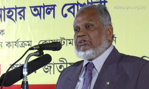 রেড ক্রিসেন্ট সোসাইটির প্রাক্তন চেয়ারম্যান ডা. এম. এস. আকবর-আসুন মানুষকে বাঁচানোর জন্যে রক্তদান করি