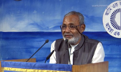নবীজী (স) সকল যুগের সকল মানুষের —ড. এম শমশের আলী (পর্ব-১)