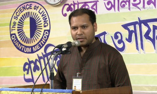 Got My Desired Job after Visualizing—Md Muidul Azam 341st Batch