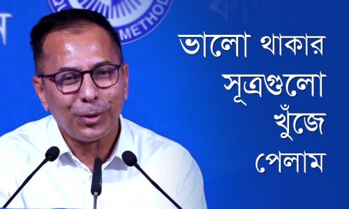 ভালো থাকার সূত্রগুলো খুঁজে পেলাম—সৈয়্যদ মাহফুজ আলী, ৪৯৯J ব্যাচ
