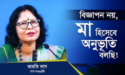একটা বই বদলে দিয়েছে ADHD-তে আক্রান্ত শিশু ও তার হতাশ মায়ের জীবন!