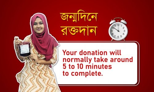 কি হয় ১ম বার রক্তদান করলে? | কেন ই বা রক্ত দিবেন? | জন্মদিনে রক্তদাতার অনুভূতি।