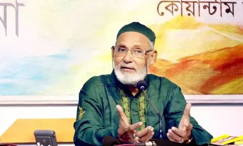 নবীজী (স)—মুক্ত আলোচনায় শিক্ষাবিদ, পরমাণুবিজ্ঞানী ও লেখক আল্লামা প্রফেসর ড. এম শমশের আলী
