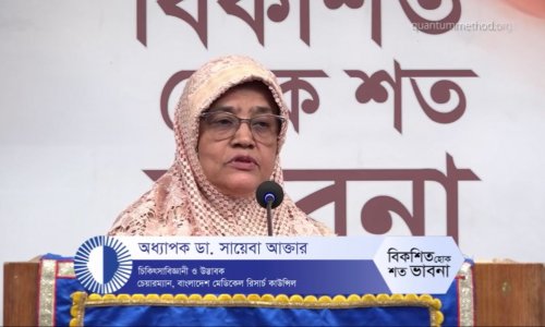 মুক্ত আলোচনায় চিকিৎসাবিজ্ঞানী অধ্যাপক ডা. সায়েবা আক্তার—'নিজের কাজ সবচেয়ে ভালোভাবে করাই প্রকৃত দেশপ্রেম'