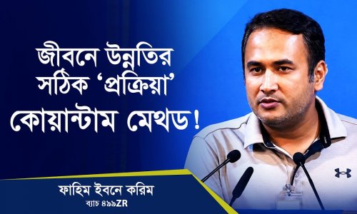 'মুচমুচে বিষ' কথাটা শুনে মজা পেয়েছি!