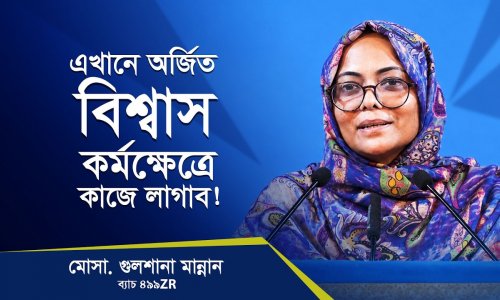 জবস্ট্রেস থেকে মুক্ত হয়েছি মেডিটেশন করে