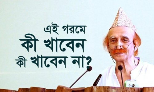 এই গরমে কী খাবেন, কী খাবেন না