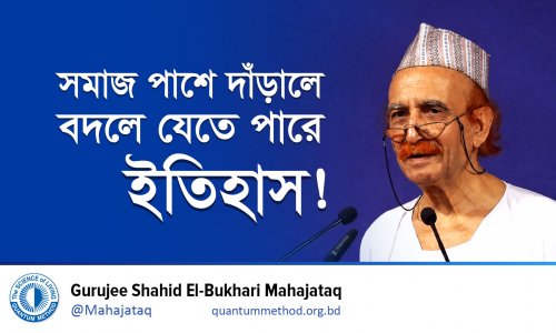 এতিমের হক আদায়। একবেলা খাবার খাওয়ানোই কি এতিমের সমাধান? জেনে নিন আসল শিক্ষা