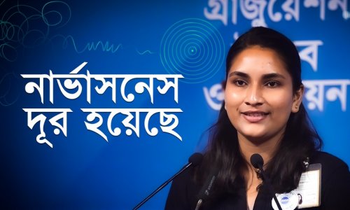 নার্ভাসনেস দূর হয়েছে—আনিকা ইসলাম, ৪৯৯S ব্যাচ