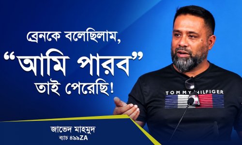 আমি ইতিমধ্যেই উপকার পেতে শুরু করেছি!