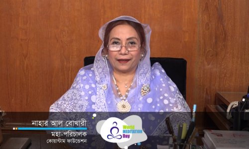 বিশ্ব মেডিটেশন দিবস উপলক্ষে মা-জীর শুভেচ্ছা বার্তা