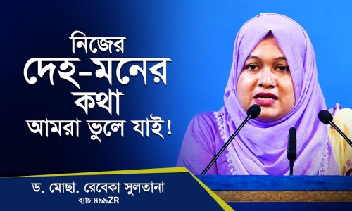 নিজের অস্তিত্বকে উপলব্ধি করেছি এই ৪টা দিন!