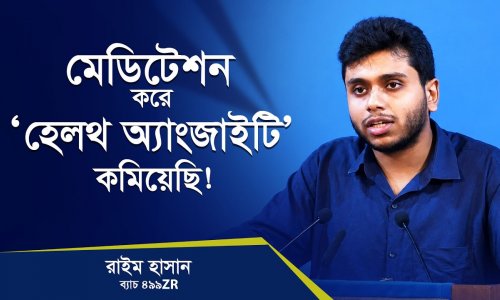 রোগের ট্রমা কাটিয়ে উঠতে পেরেছি, আগের চেয়ে এনার্জেটিক লাগছে!
