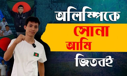 অলিম্পিকে সোনা আমরা জিতবই—কোয়ান্টাম কসমো স্কুল ও কলেজের জিমন্যাস্ট কোয়ান্টা