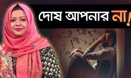 কঠোর পরিশ্রম করা বন্ধ করুন! | স্মার্টলি কাজ করা শুরু করুন!