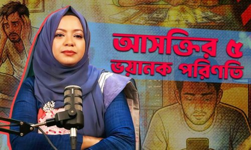 কেন আগের মতো নামাজে তৃপ্তি পান না? দোয়া করলে কবুল হয় না? কারণ জানলে চমকাবেন!