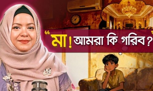 “তুলনা আনন্দের চোর”— থিওডর রুজভেল্ট কেন বলেছিলেন কথাটা? | নিরানন্দ ও অসুখী জীবনের মূল কারণ